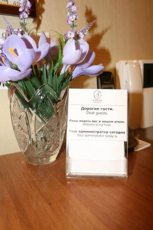 Atmosphera Petrogradskiy Hotel Saint Petersburg Ngoại thất bức ảnh